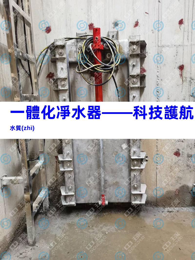 一體化凈水器——科技護航水質(zhì)