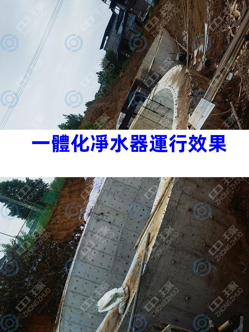 一體化凈水器運行效果