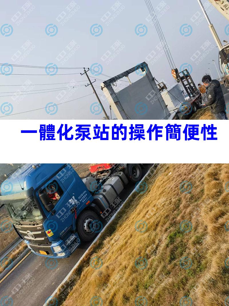一體化泵站的操作簡便性