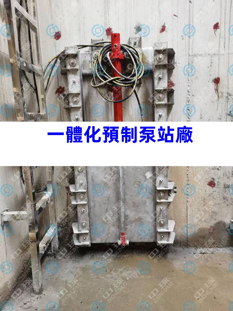 一體化預制泵站廠