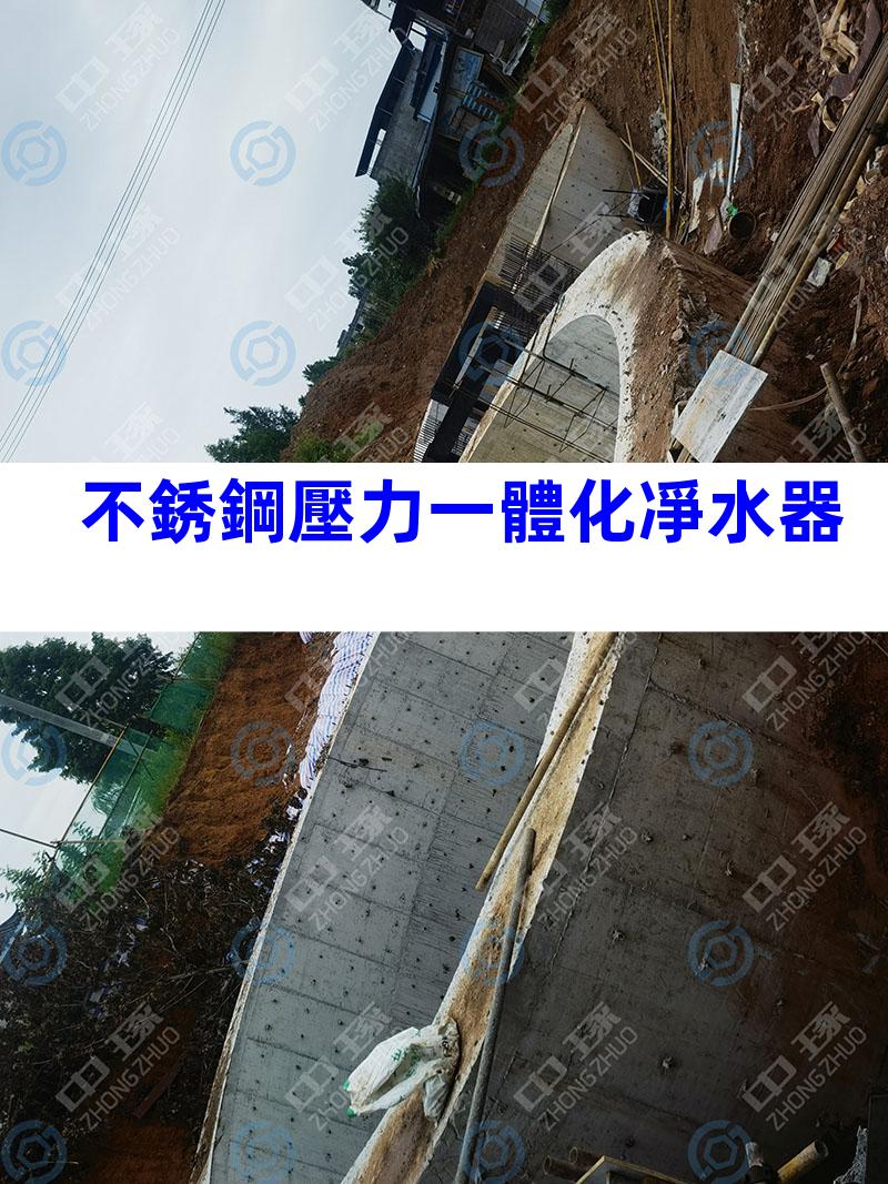 不銹鋼壓力一體化凈水器