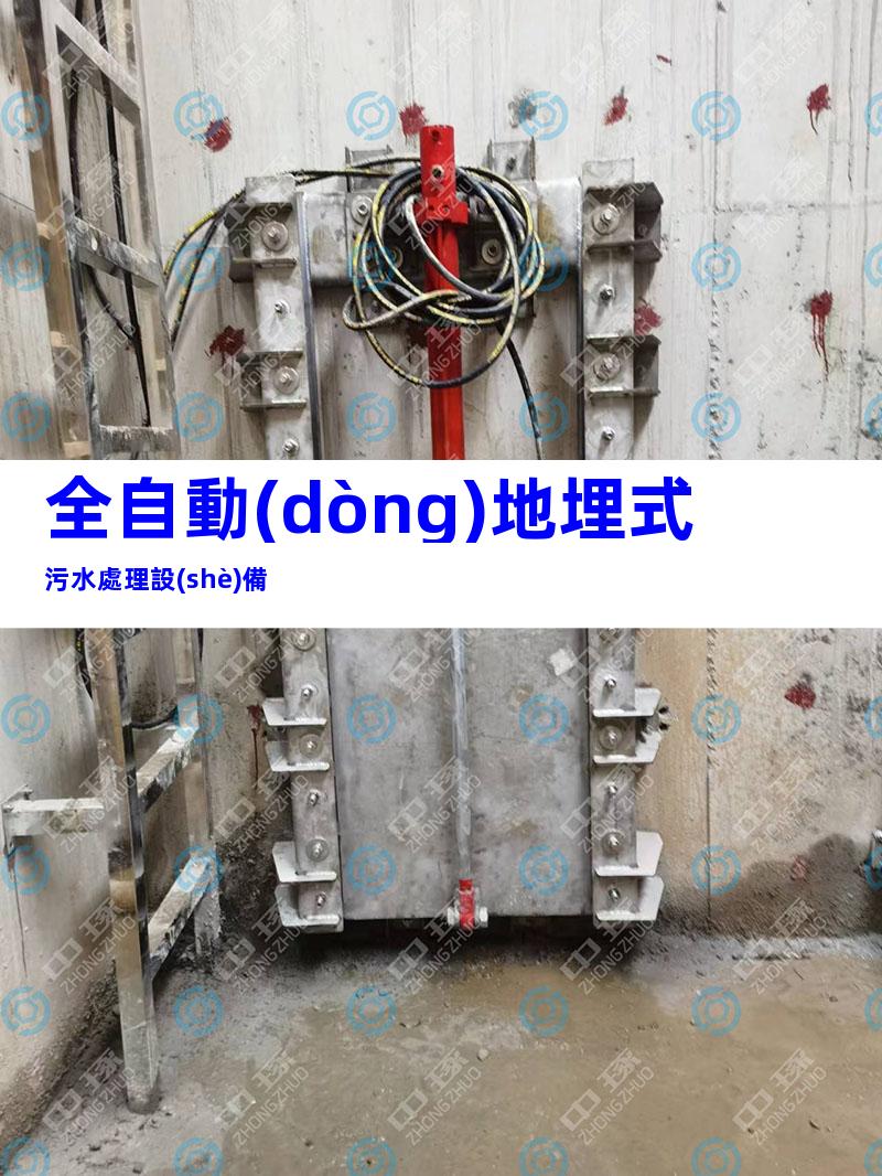 全自動(dòng)地埋式污水處理設(shè)備