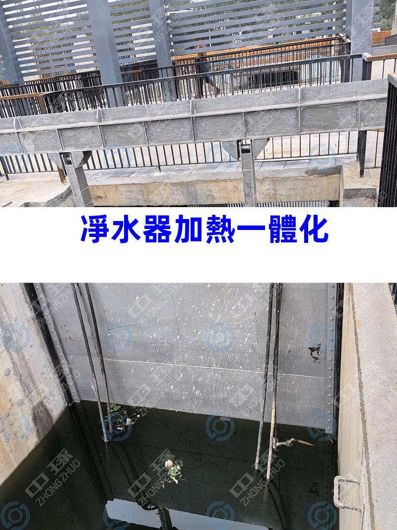 凈水器加熱一體化