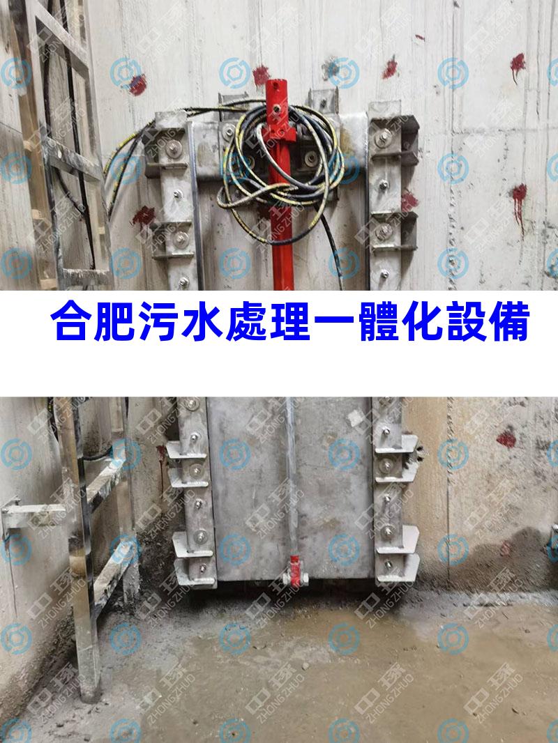 合肥污水處理一體化設備