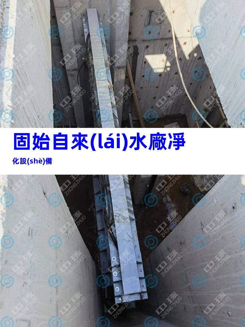 固始自來(lái)水廠凈化設(shè)備