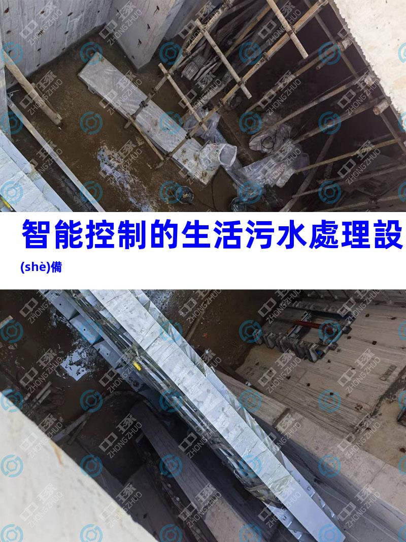 智能控制的生活污水處理設(shè)備