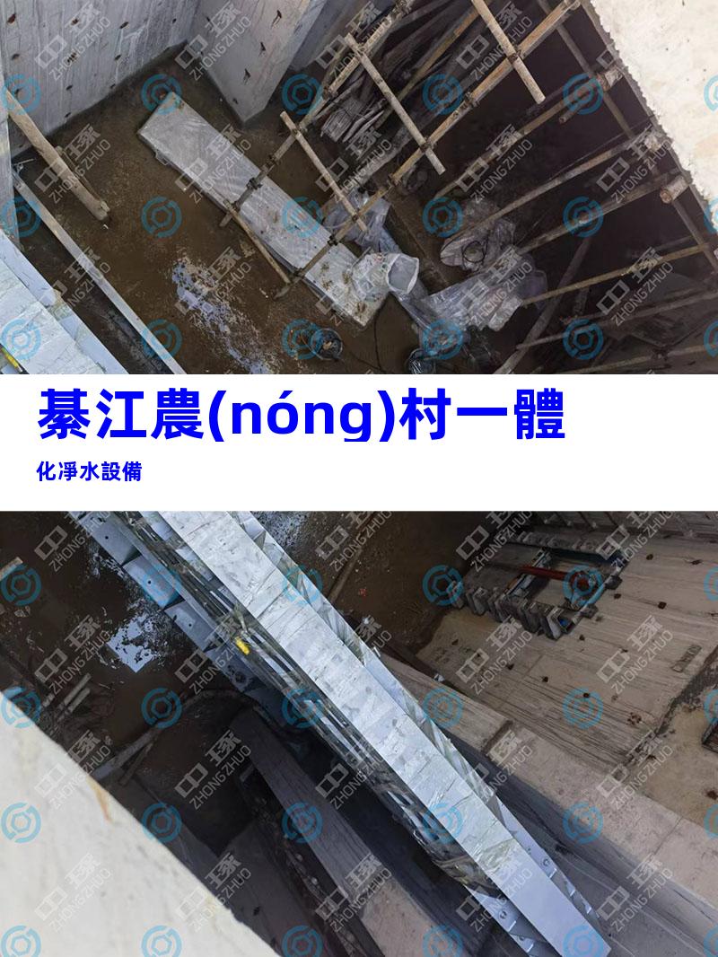 綦江農(nóng)村一體化凈水設備