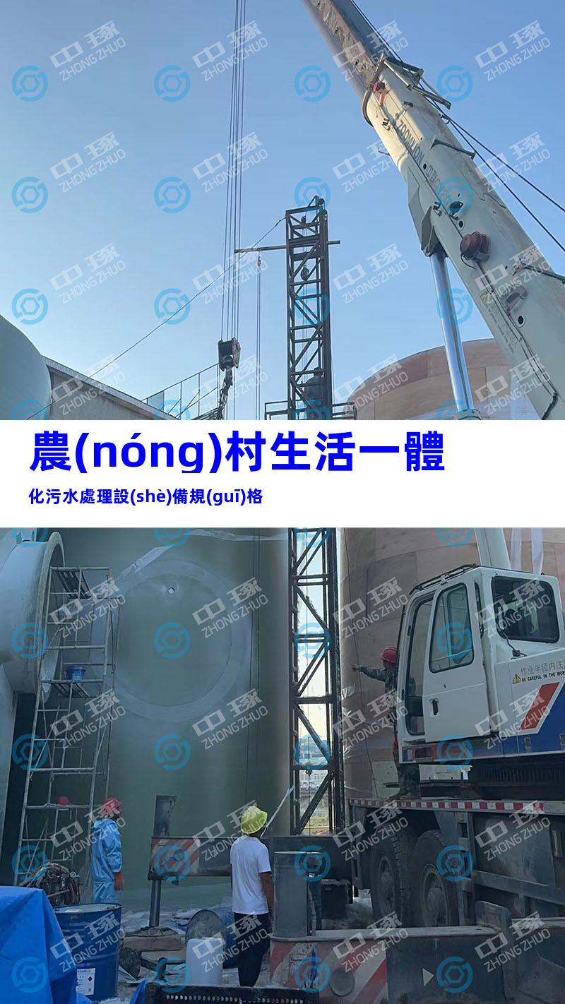 農(nóng)村生活一體化污水處理設(shè)備規(guī)格
