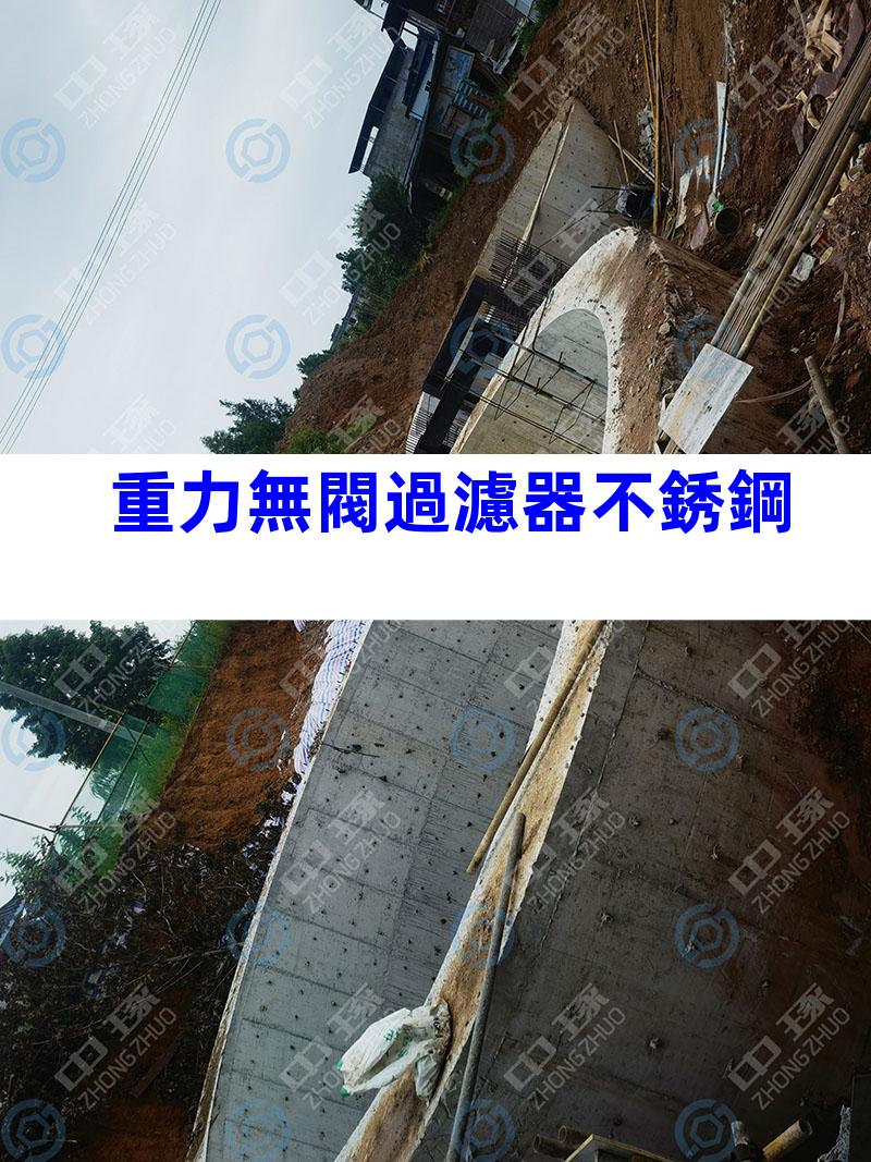 重力無閥過濾器不銹鋼