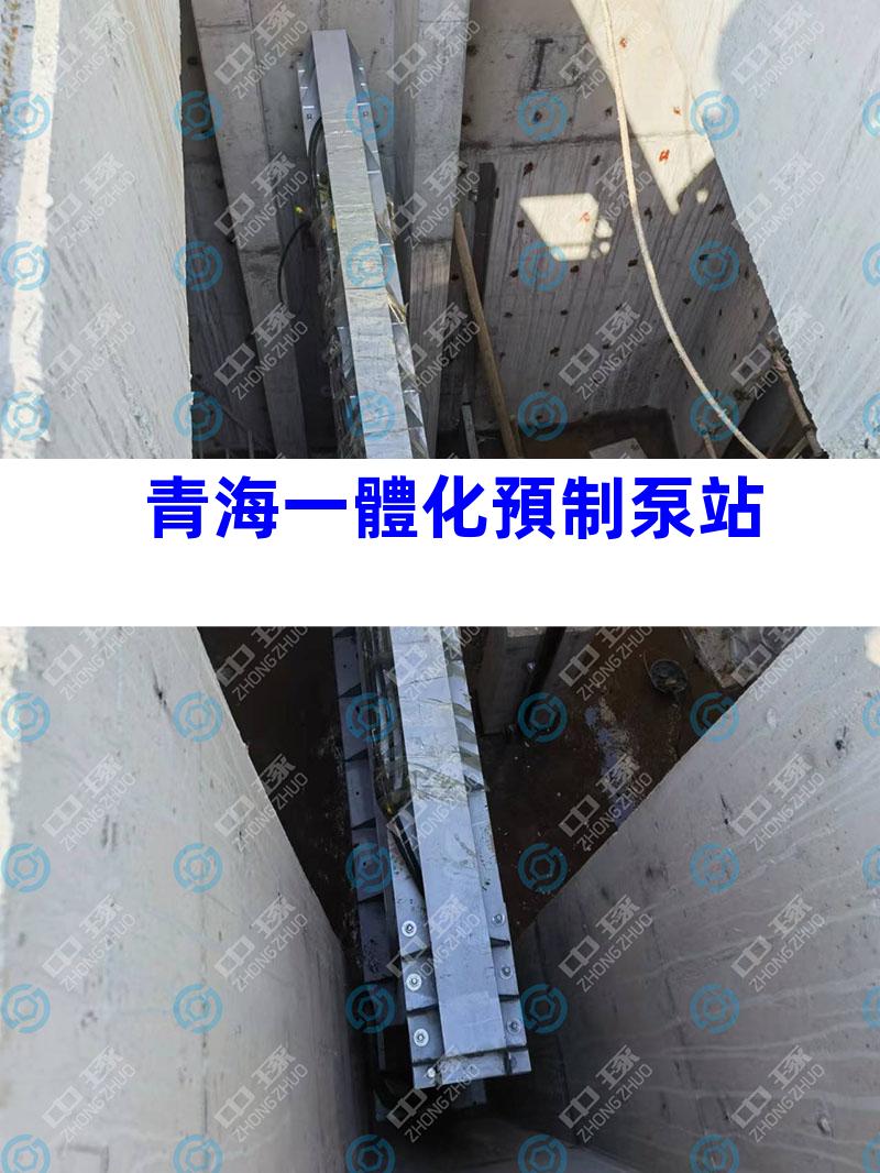 青海一體化預制泵站