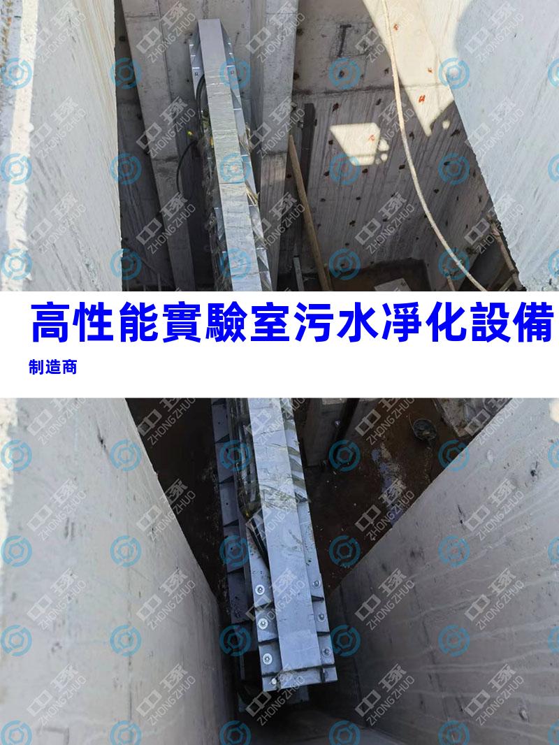 高性能實驗室污水凈化設備制造商