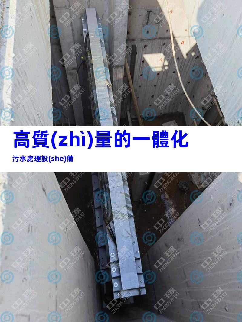 高質(zhì)量的一體化污水處理設(shè)備